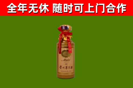 海淀回收茅台价格