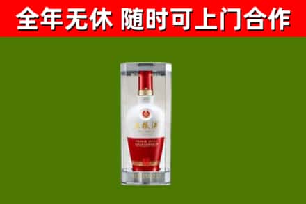 海淀回收五粮液行情