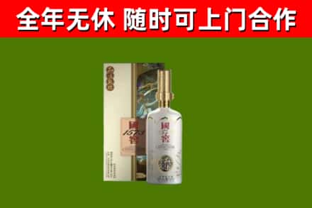 海淀回收国窖1573价格