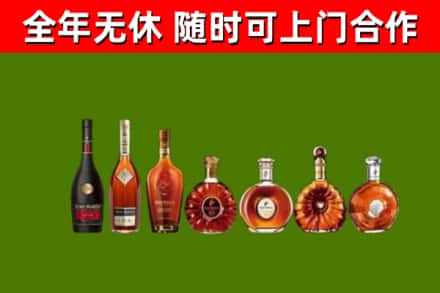 海淀回收洋酒