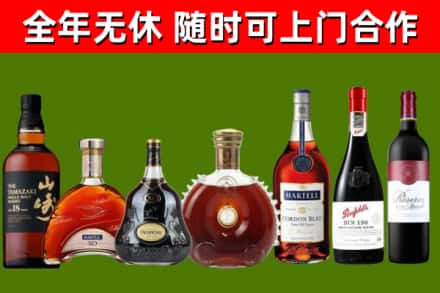 海淀回收红酒