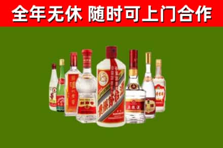 海淀回收名酒