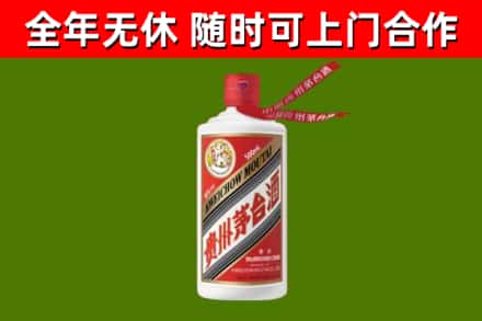 海淀烟酒回收飞天茅台酒.jpg