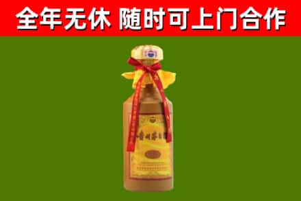 海淀烟酒回收15年茅台酒.jpg