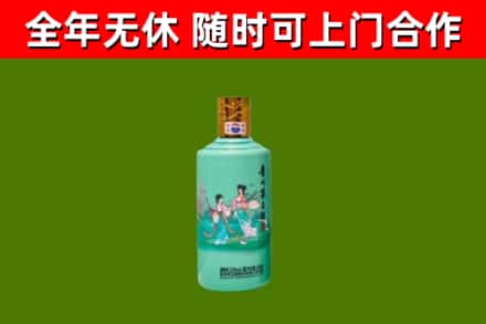 海淀烟酒回收24节气茅台酒.jpg