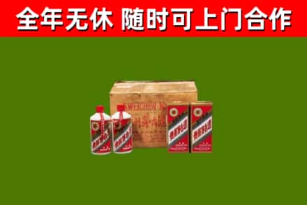 海淀烟酒回收80年代茅台酒.jpg