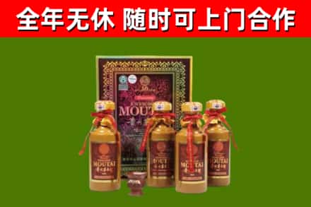 海淀烟酒回收50年茅台酒.jpg
