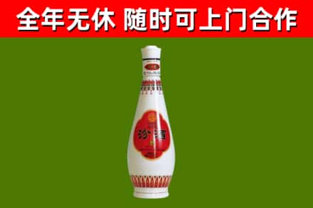 海淀回收老汾酒