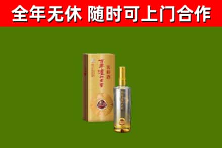 海淀回收泸州老窖