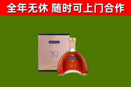 海淀回收马爹利洋酒