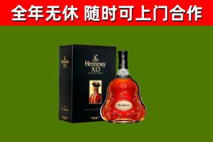 海淀回收轩尼诗洋酒